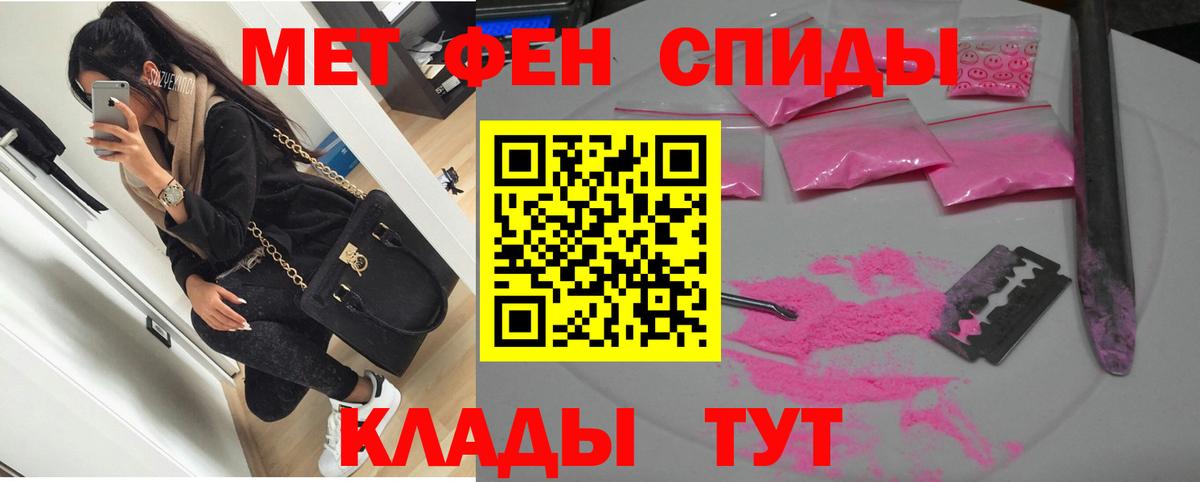 Семёнов  Вход с VPN  Мефедрон кристаллы  MDMA  Лсд 25  Конопля  ЭКСТАЗИ  КОКАИН  МЕТАМФЕТАМИН  Героин 