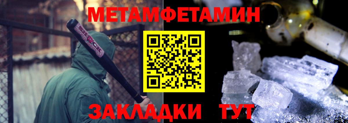 Amphetamine Розовый Семёнов