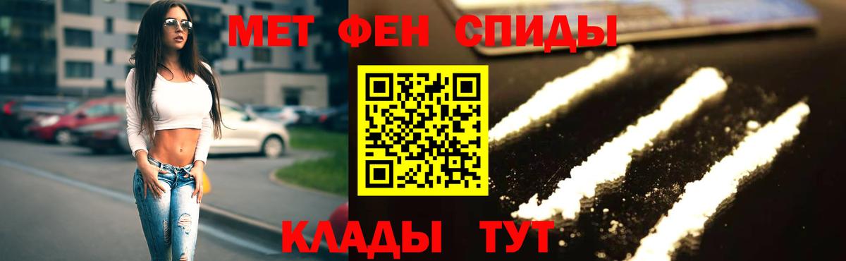 мориарти Telegram  блэк спрут   Вход с VPN  Семёнов  АМФЕТАМИН 97%  АМФЕТАМИН 