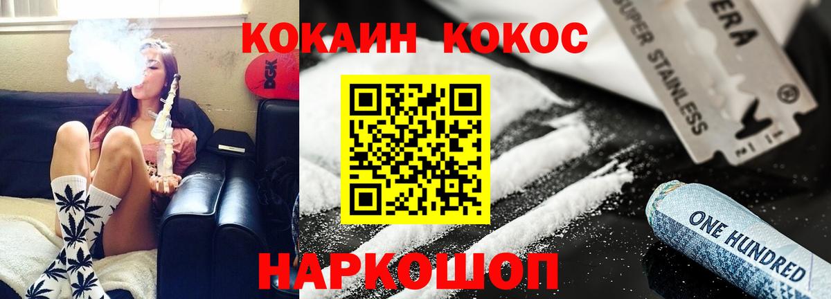 КОКАИН Columbia Семёнов