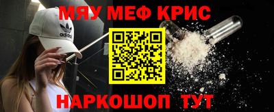 дурь Рыбинск