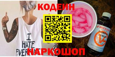 прущий лед Северобайкальск