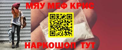 дурь Рыбинск