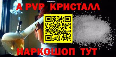 дурь Рыбинск