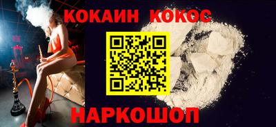 дурь Рыбинск