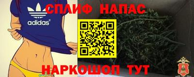 соль курить ск Севастополь