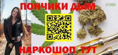 дурь Рыбинск