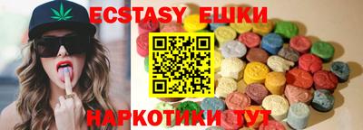 прущий лед Северобайкальск