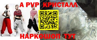 герыч Рузаевка
