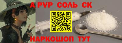 дурь Рыбинск