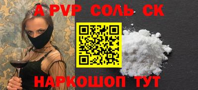 дурь Рыбинск