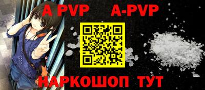 дурь Рыбинск