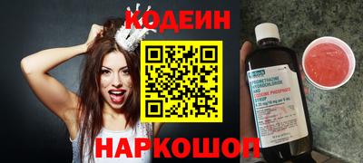 соль курить ск Севастополь