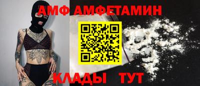 соль курить ск Севастополь