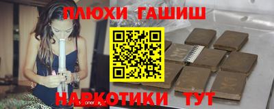 дурь Рыбинск