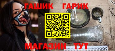 герыч Рузаевка
