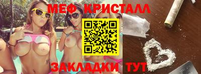 соль курить ск Севастополь