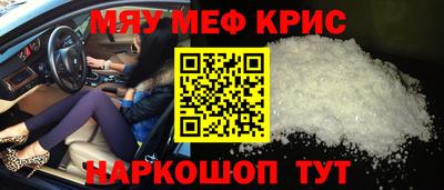 прущий лед Северобайкальск