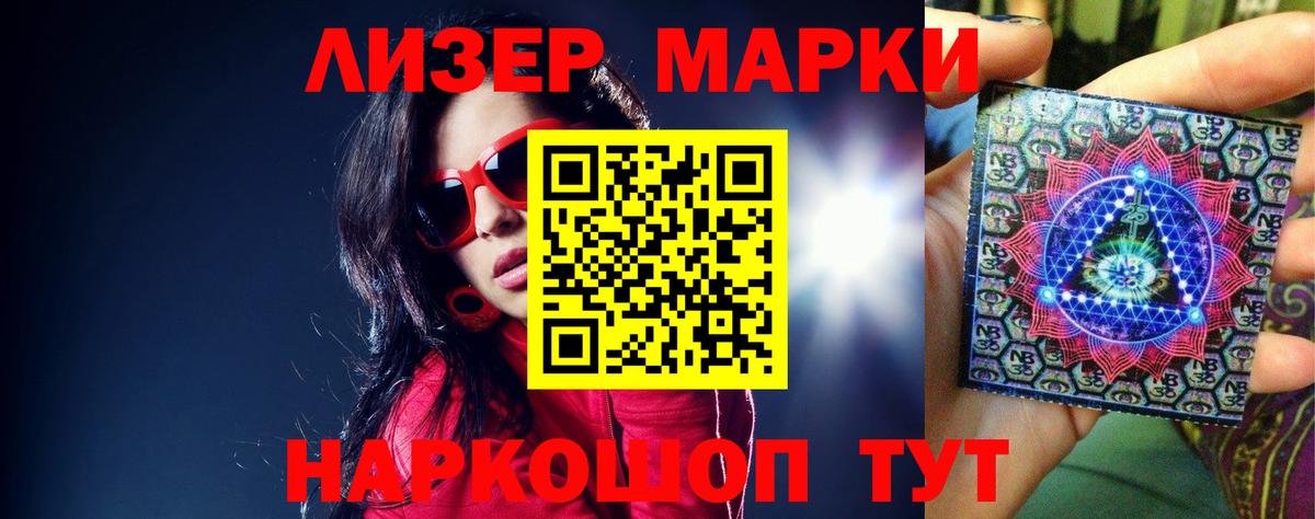 Семёнов  ЛСД экстази  Вход с VPN  LSD-25 экстази ecstasy  LSD-25 экстази ecstasy 