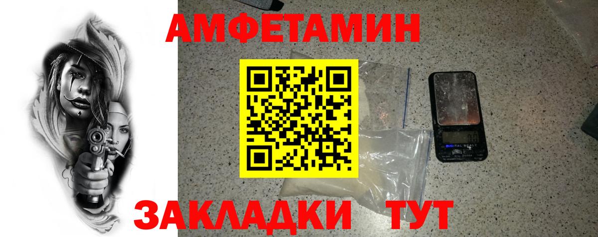 Метамфетамин винт Семёнов