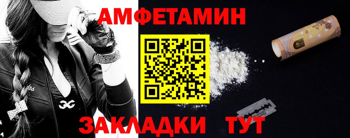 Семёнов  Первитин винт  Вход с VPN 