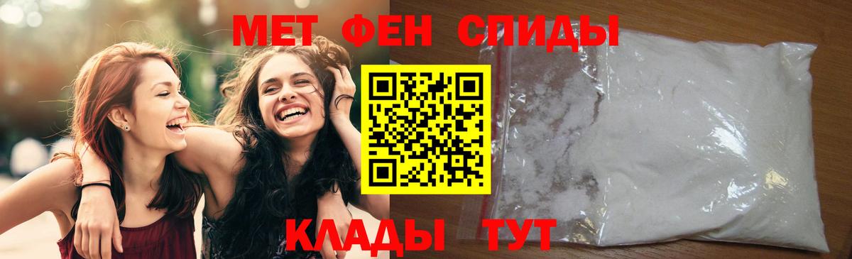 Меф Семёнов
