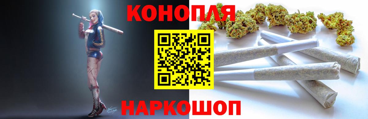 Каннабис тримм  МАРИХУАНА LSD WEED  Канабис MAZAR  Вход с VPN  Семёнов  Канабис MAZAR 